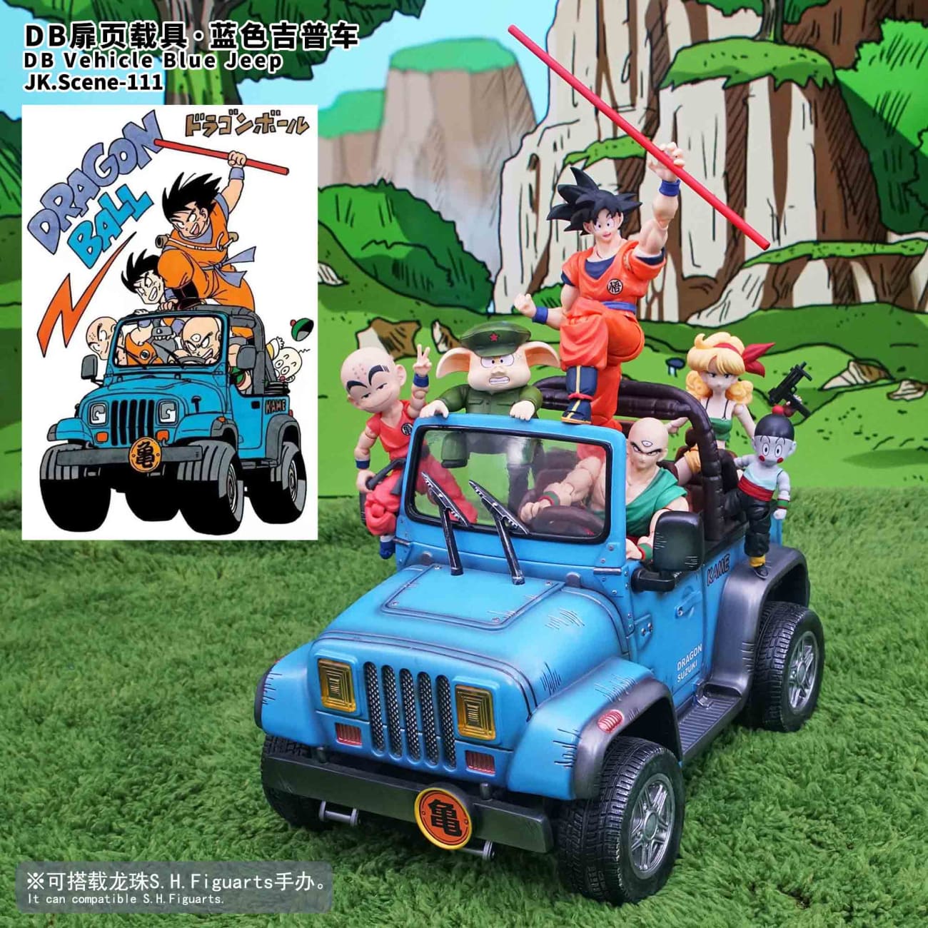JacksDo Studio - DB cover vehicle-blue jeep