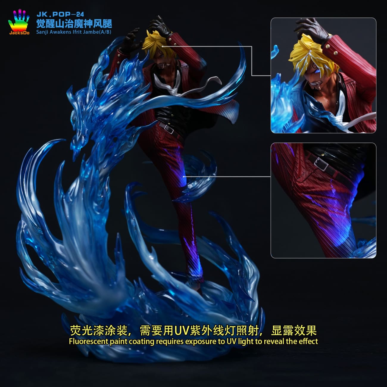JacksDo Studio - Ifrit Jambe Awakened Vinsmoke Sanji [2 Variants]