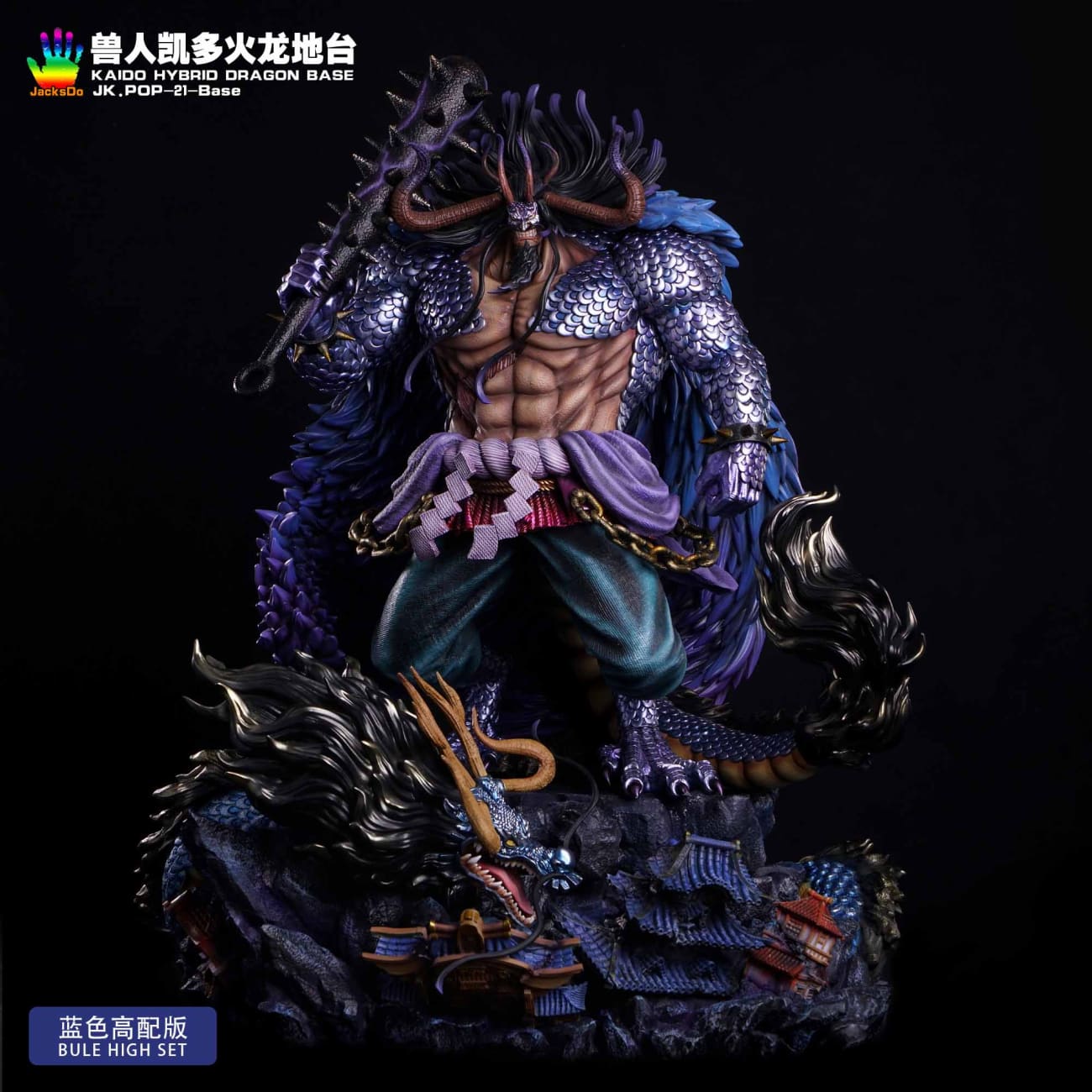 JacksDo Studio - Kaido Hybrid Dragon Base ONLY [3 Variants]