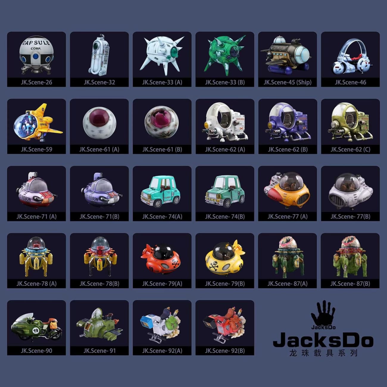 JacksDo Studio  - Launch One-Wheeled Bike [2 Variants]