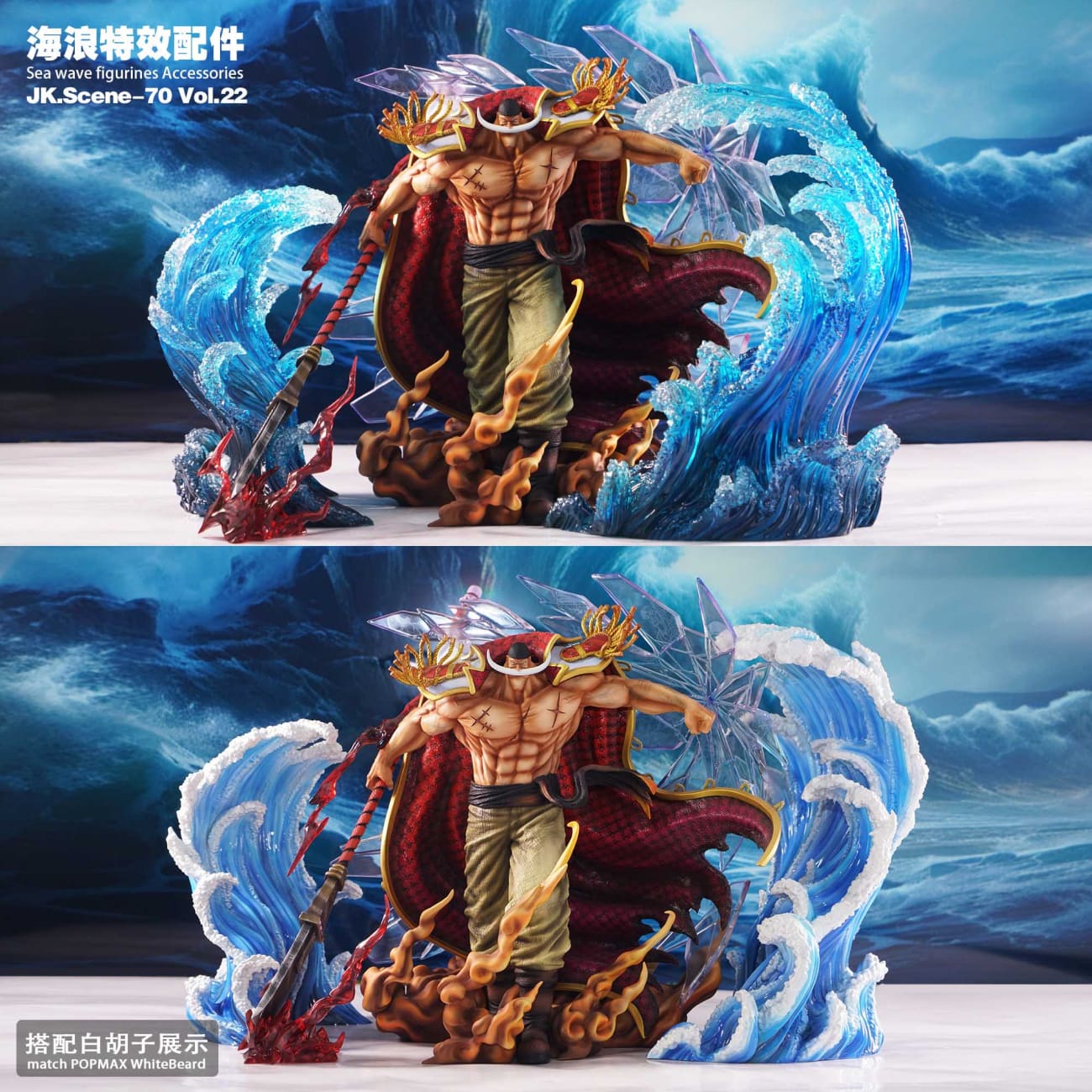 Jacksdo Studio - One Piece Character Special Effect Wave Accessories [JK.Scene-70 Vol.22]