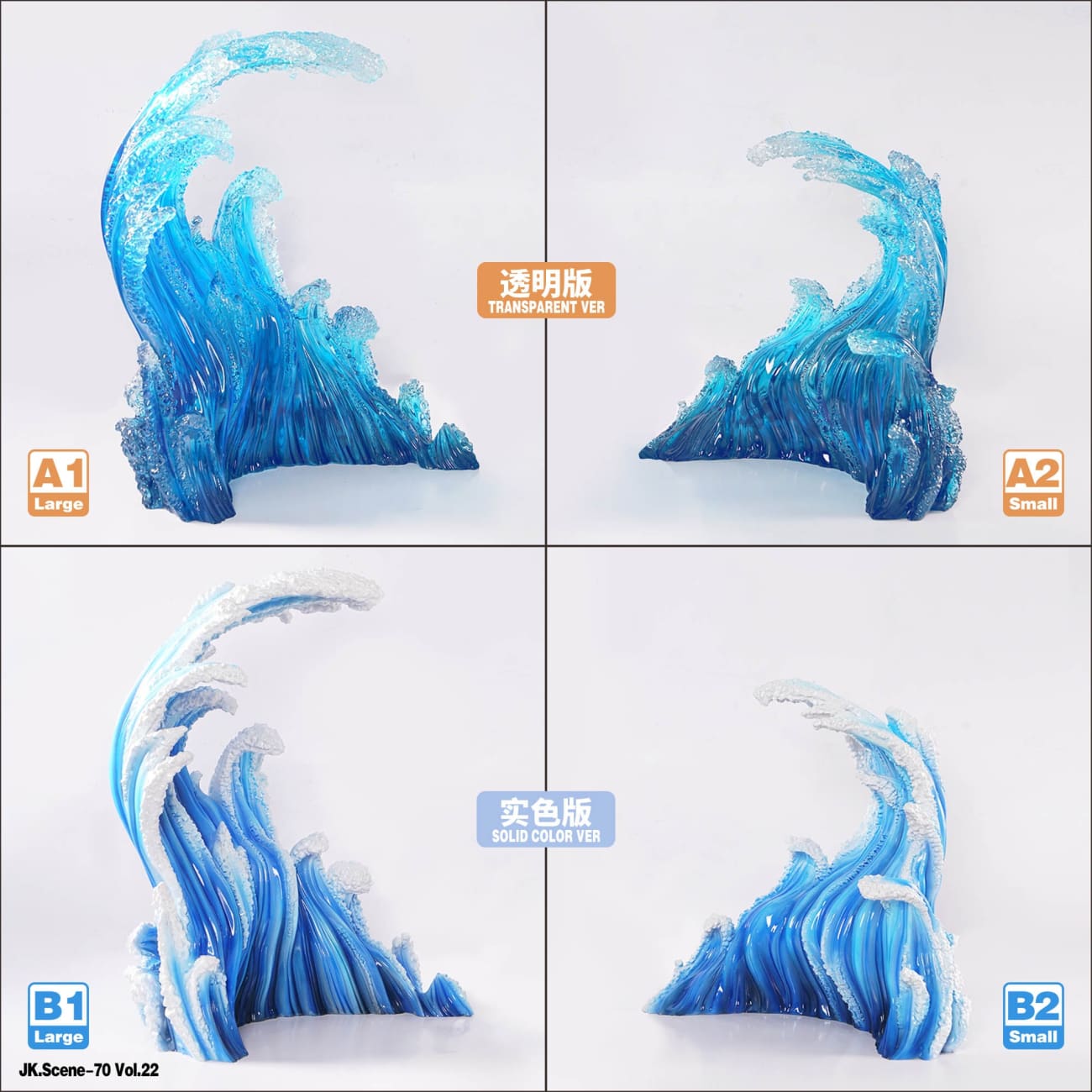Jacksdo Studio - One Piece Character Special Effect Wave Accessories [JK.Scene-70 Vol.22]