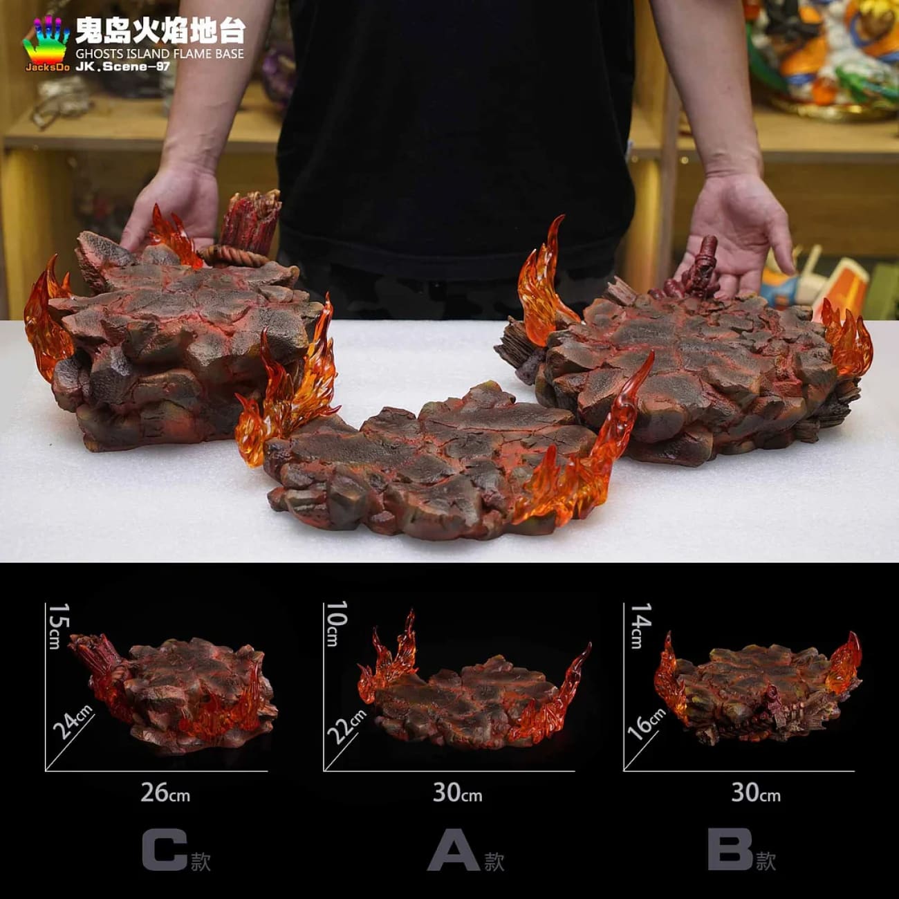JacksDo Studio - Onigashima Flame Base ONLY [3 Variants]