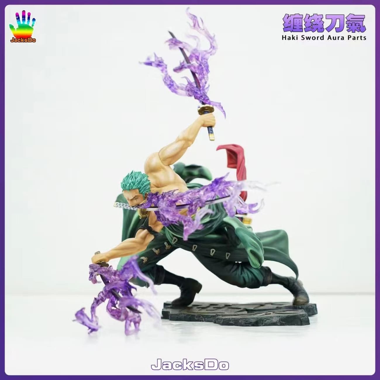 JacksDo Studio - POP MAX Haki Sword Aura Parts Effect ONLY [A / B / C / D / E]