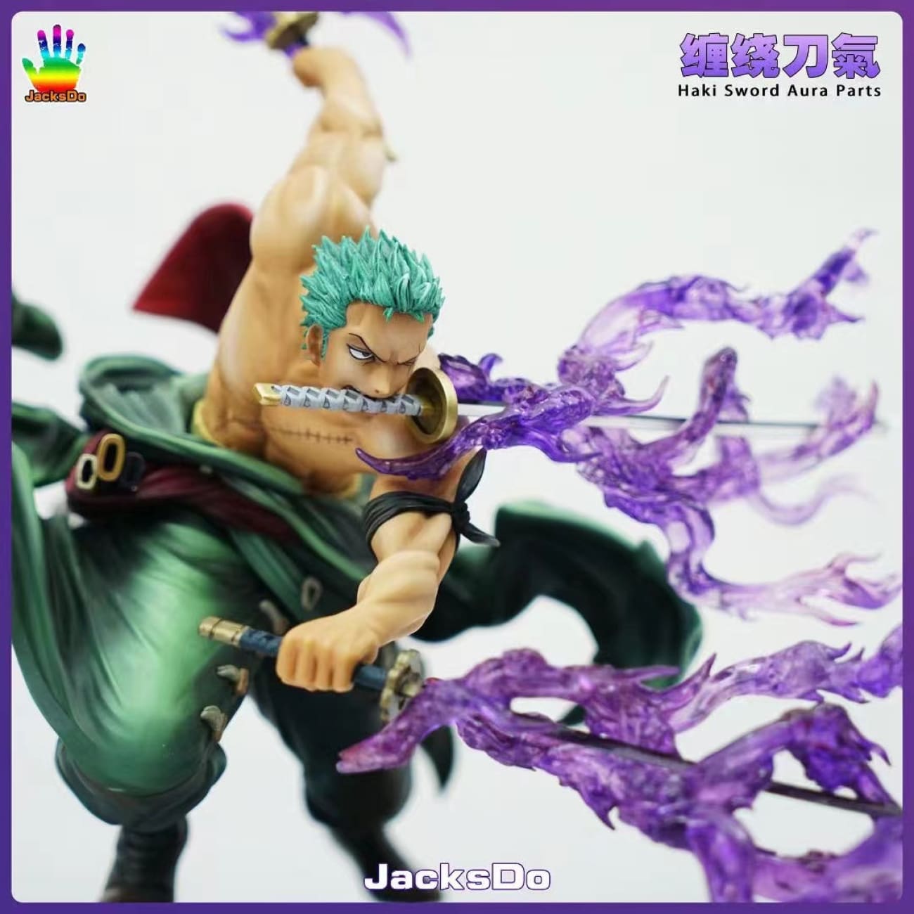 JacksDo Studio - POP MAX Haki Sword Aura Parts Effect ONLY [A / B / C / D / E]