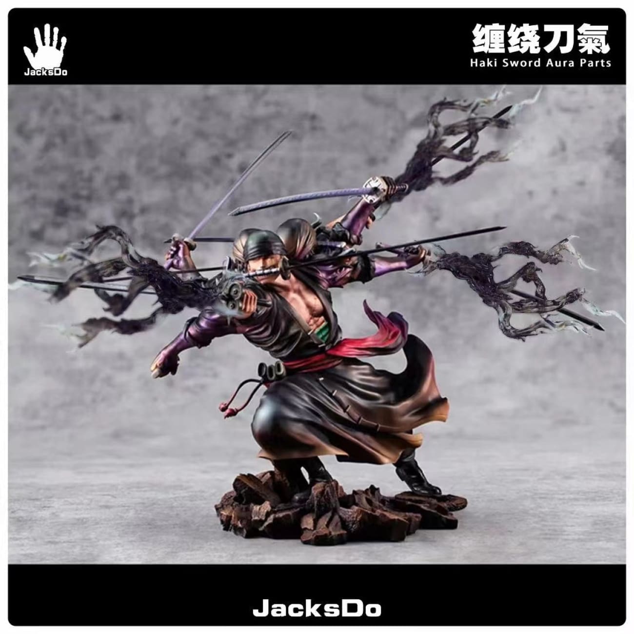 JacksDo Studio - POP MAX Haki Sword Aura Parts Effect ONLY [A / B / C / D / E]