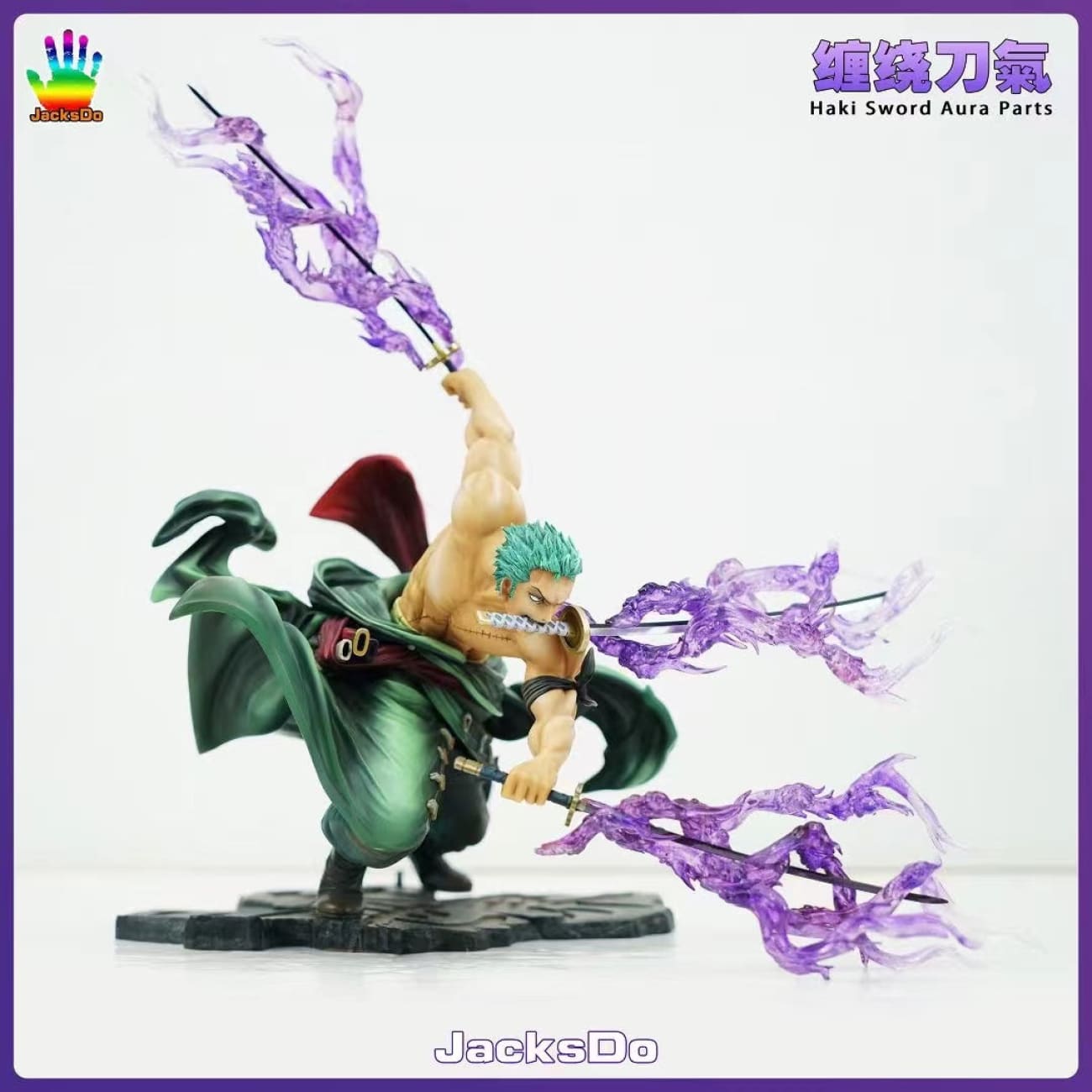 JacksDo Studio - POP MAX Haki Sword Aura Parts Effect ONLY [A / B / C / D / E]
