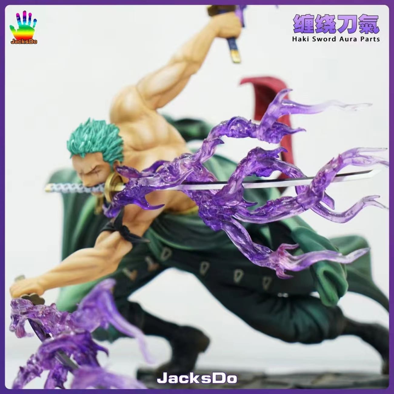 JacksDo Studio - POP MAX Haki Sword Aura Parts Effect ONLY [A / B / C / D / E]