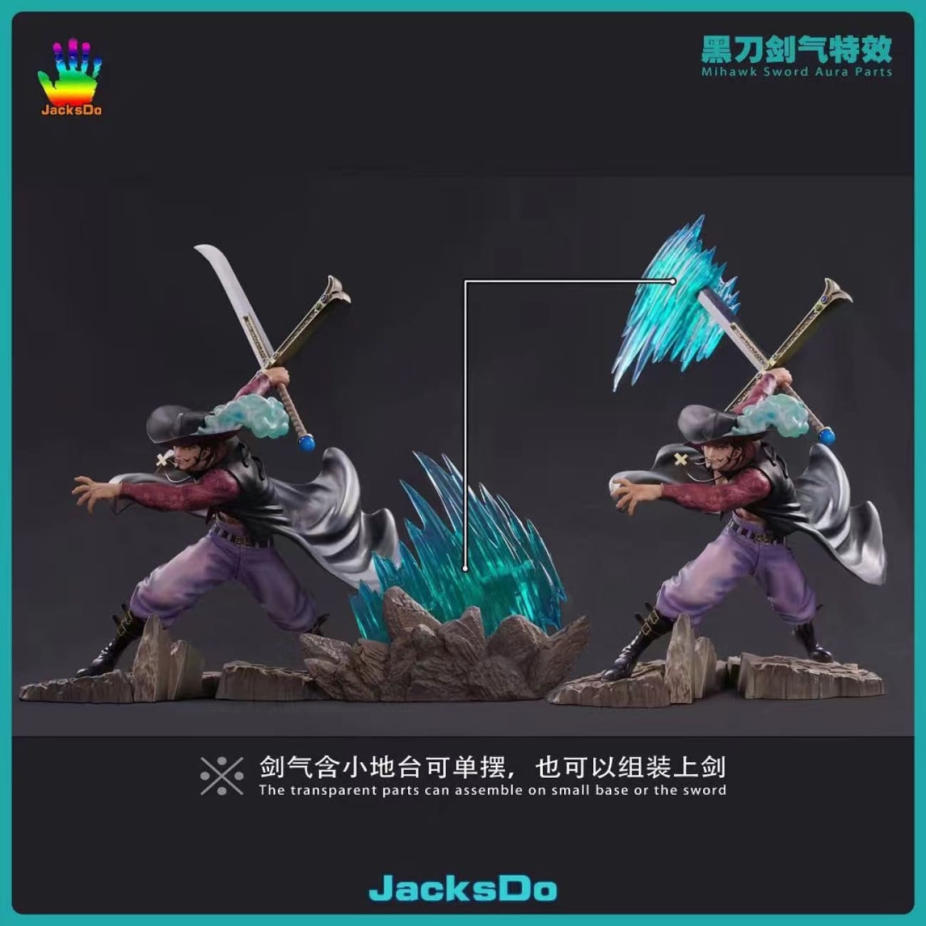 JacksDo Studio - POP MAX Mihawk Sword Effect ONLY