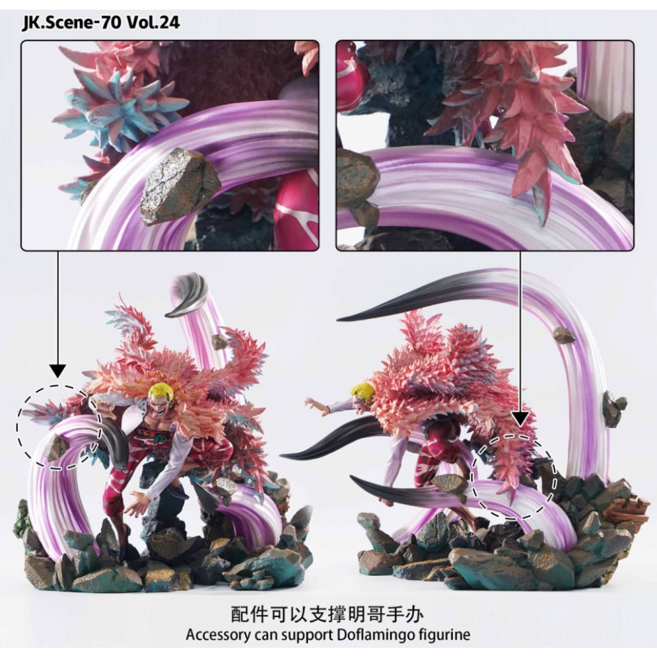 JacksDo Studio - POPMAX Doflamingo Spike Special Effect Accessories