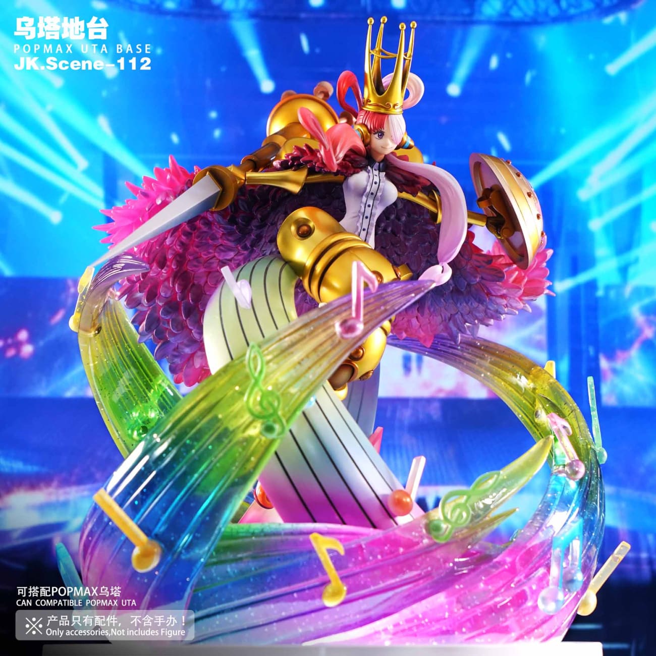 JacksDo Studio - POPMAX Uta Base