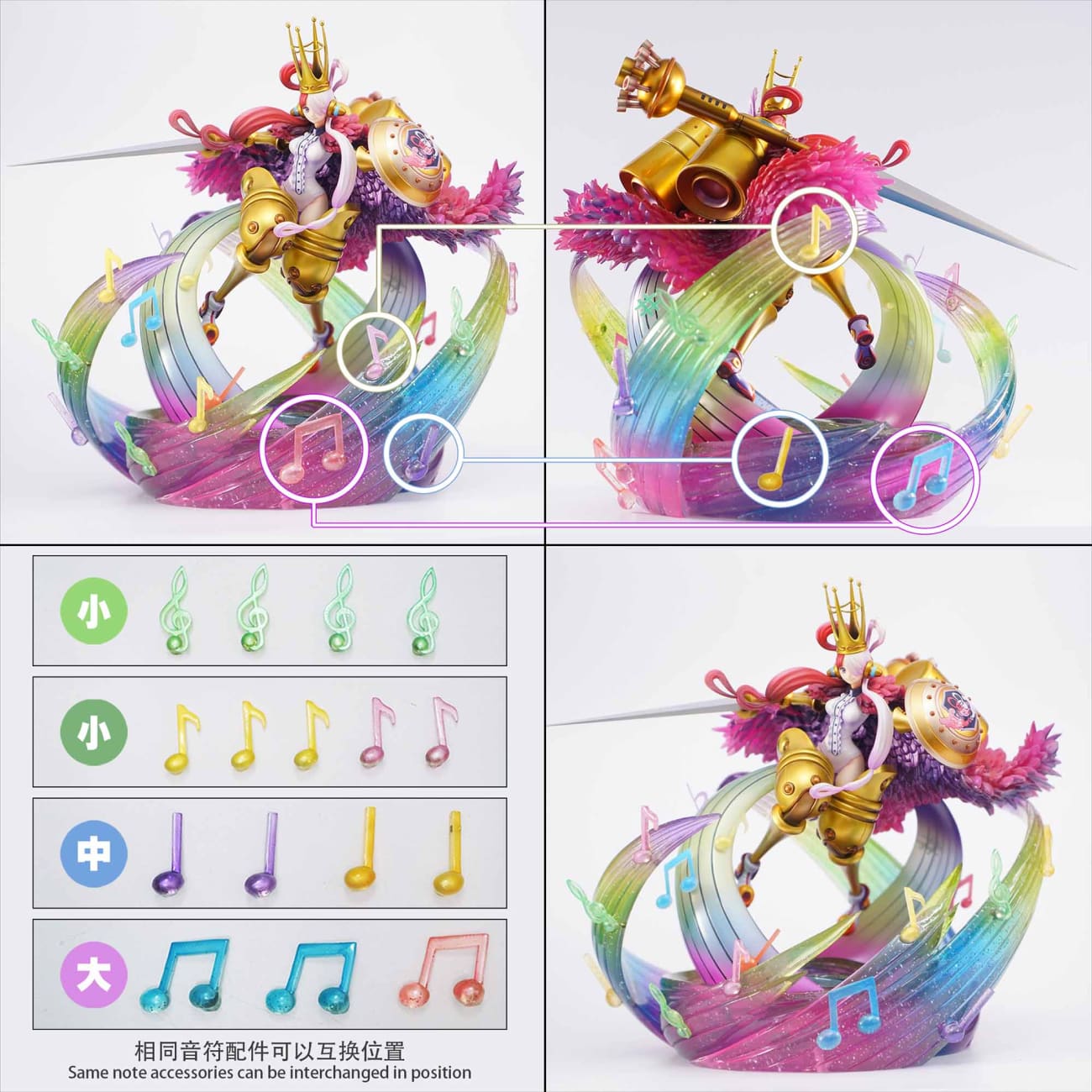 JacksDo Studio - POPMAX Uta Base