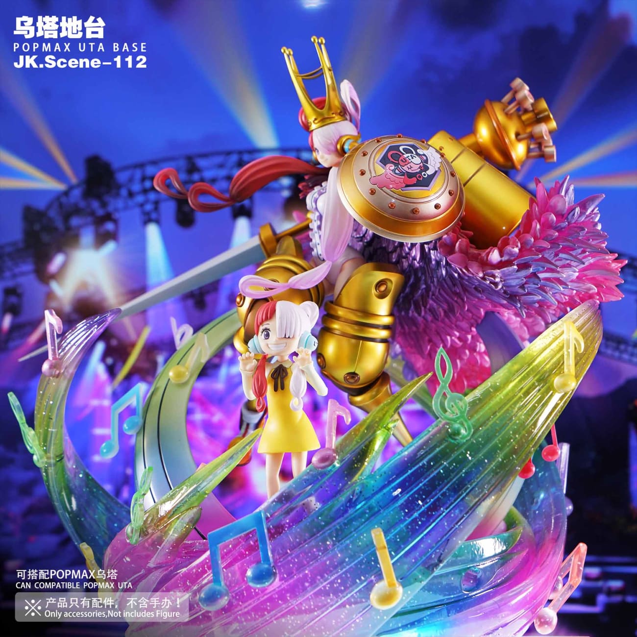 JacksDo Studio - POPMAX Uta Base