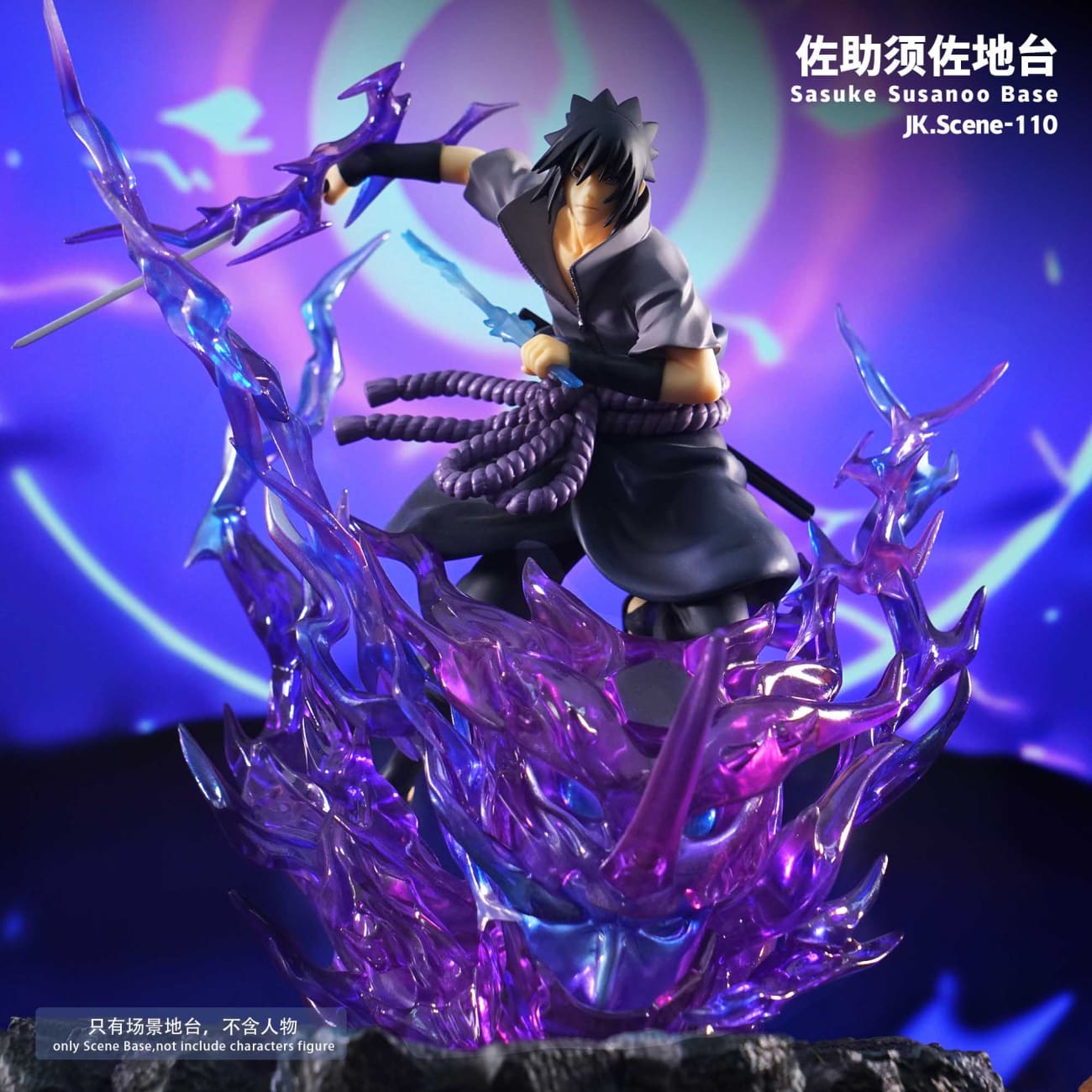 JacksDo Studio - Uchiha Sasuke Susanoo Display Base