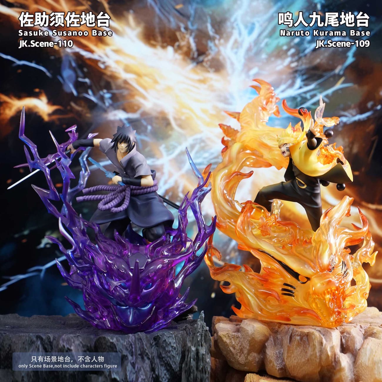 JacksDo Studio - Uchiha Sasuke Susanoo Display Base