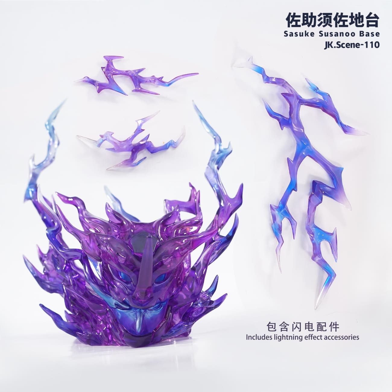 JacksDo Studio - Uchiha Sasuke Susanoo Display Base