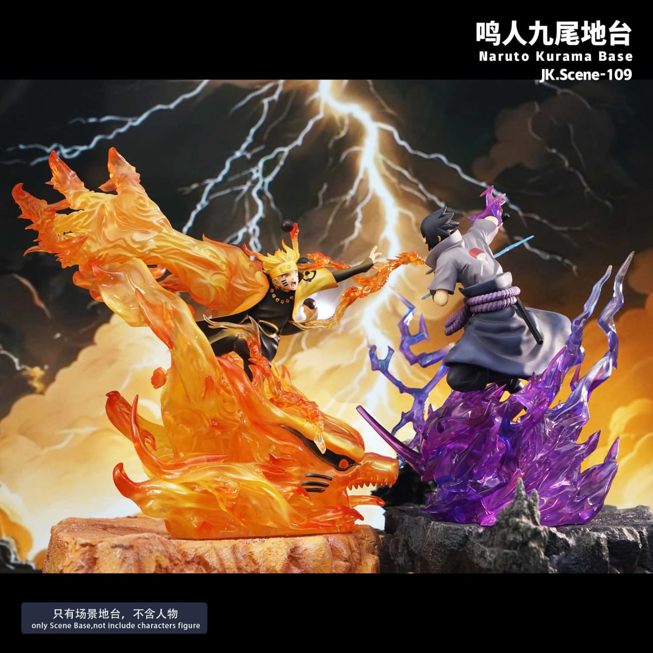 JacksDo Studio - Uchiha Sasuke Susanoo Display Base