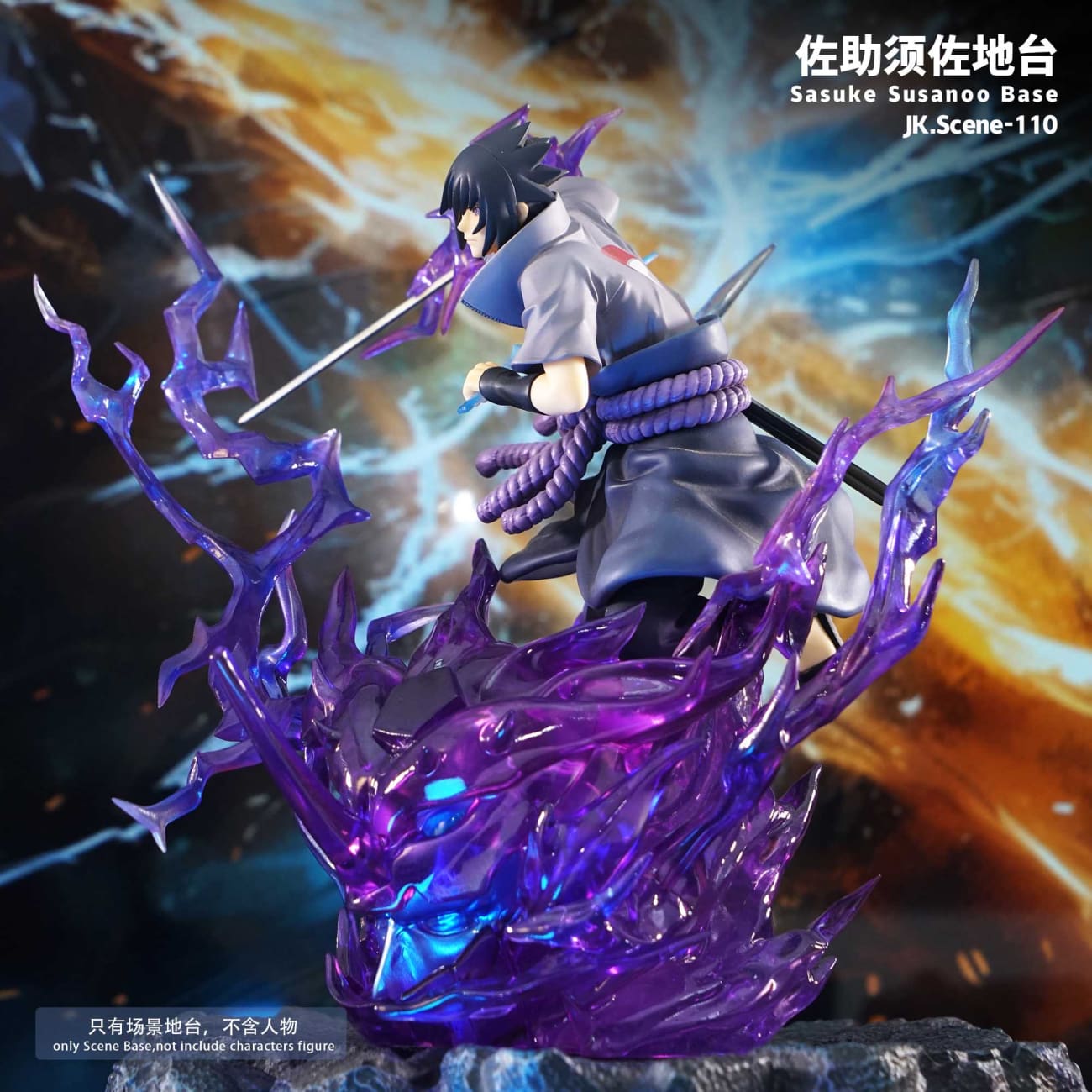 JacksDo Studio - Uchiha Sasuke Susanoo Display Base