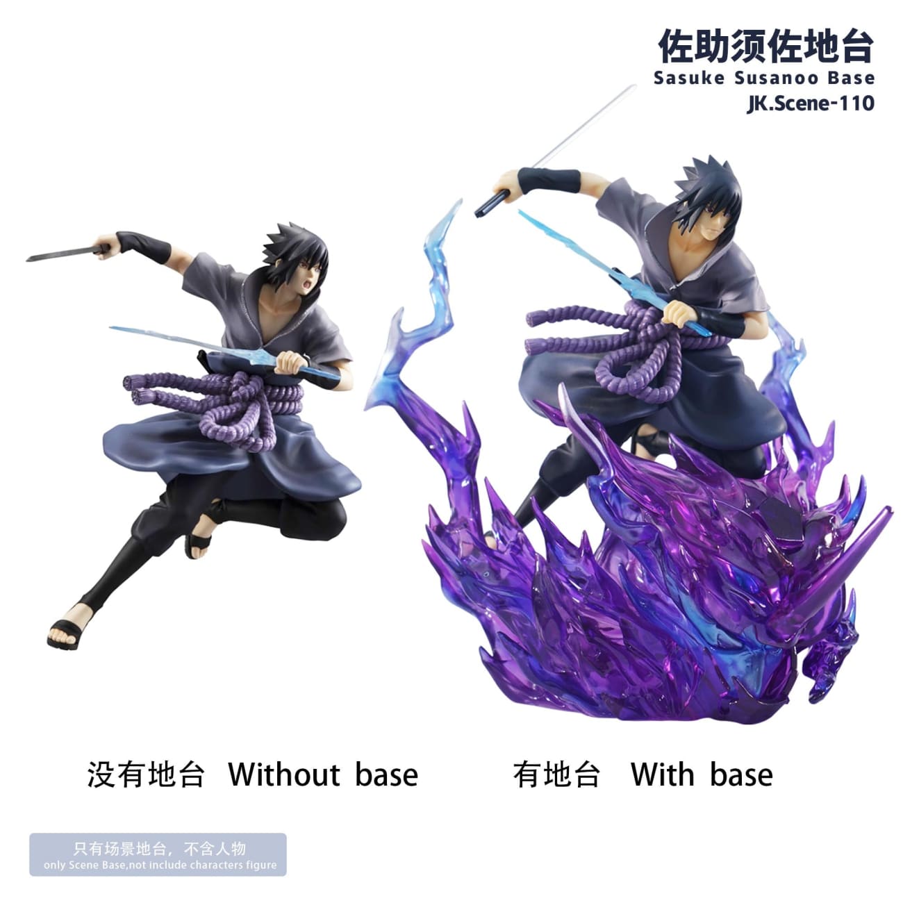 JacksDo Studio - Uchiha Sasuke Susanoo Display Base