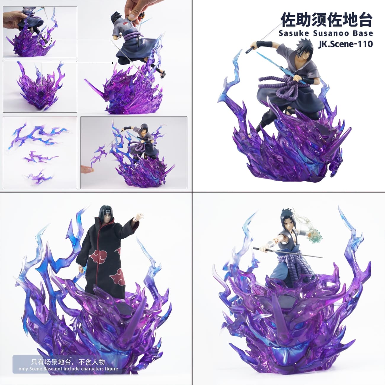 JacksDo Studio - Uchiha Sasuke Susanoo Display Base