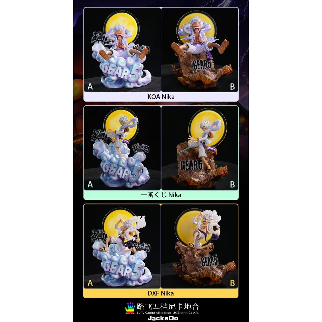 JacksDo - Sun God Nika Luffy Gear 5 Base Only [2 Variants]