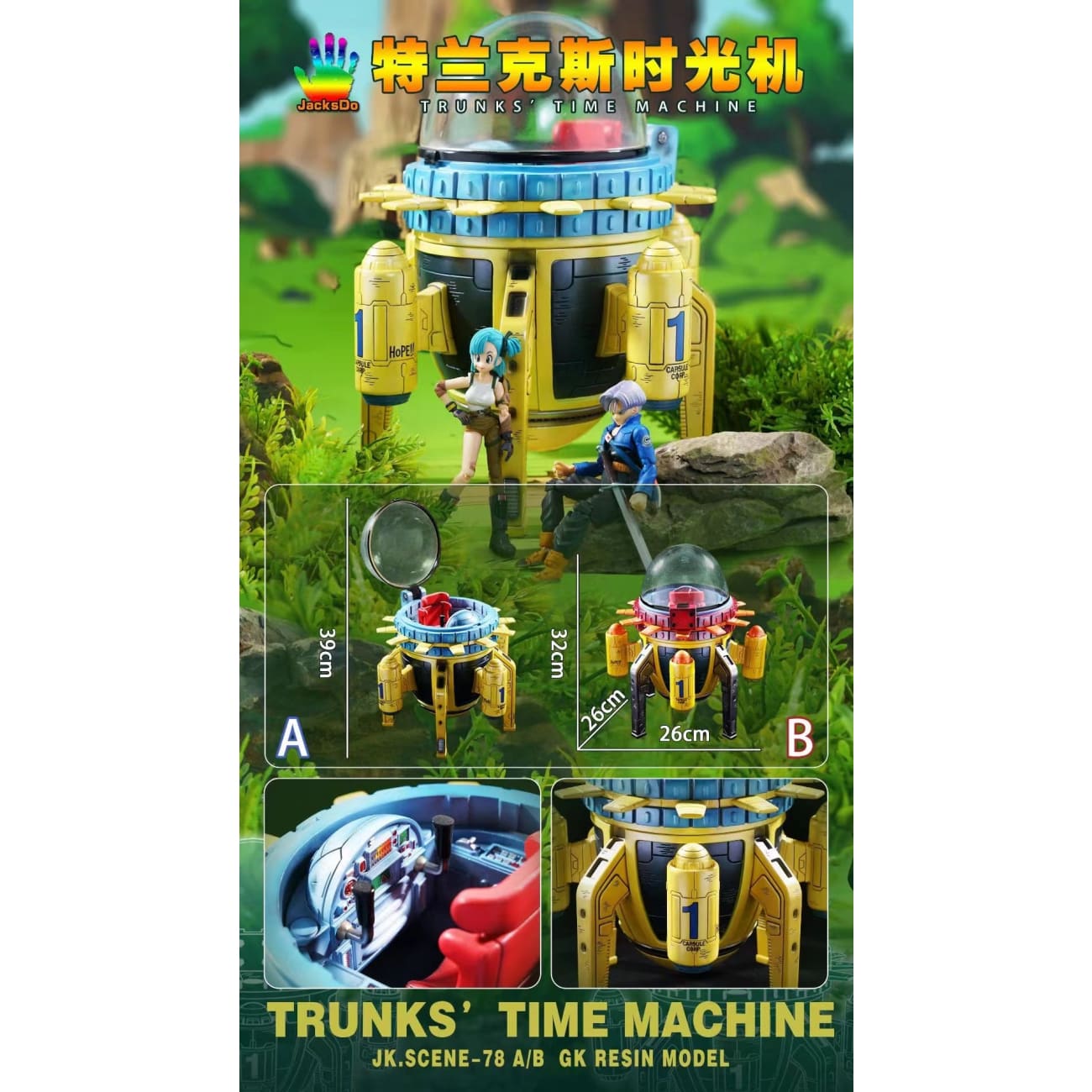 JacksDo - Trunks Time Machine [A.Anime Version / B.Comic Version]