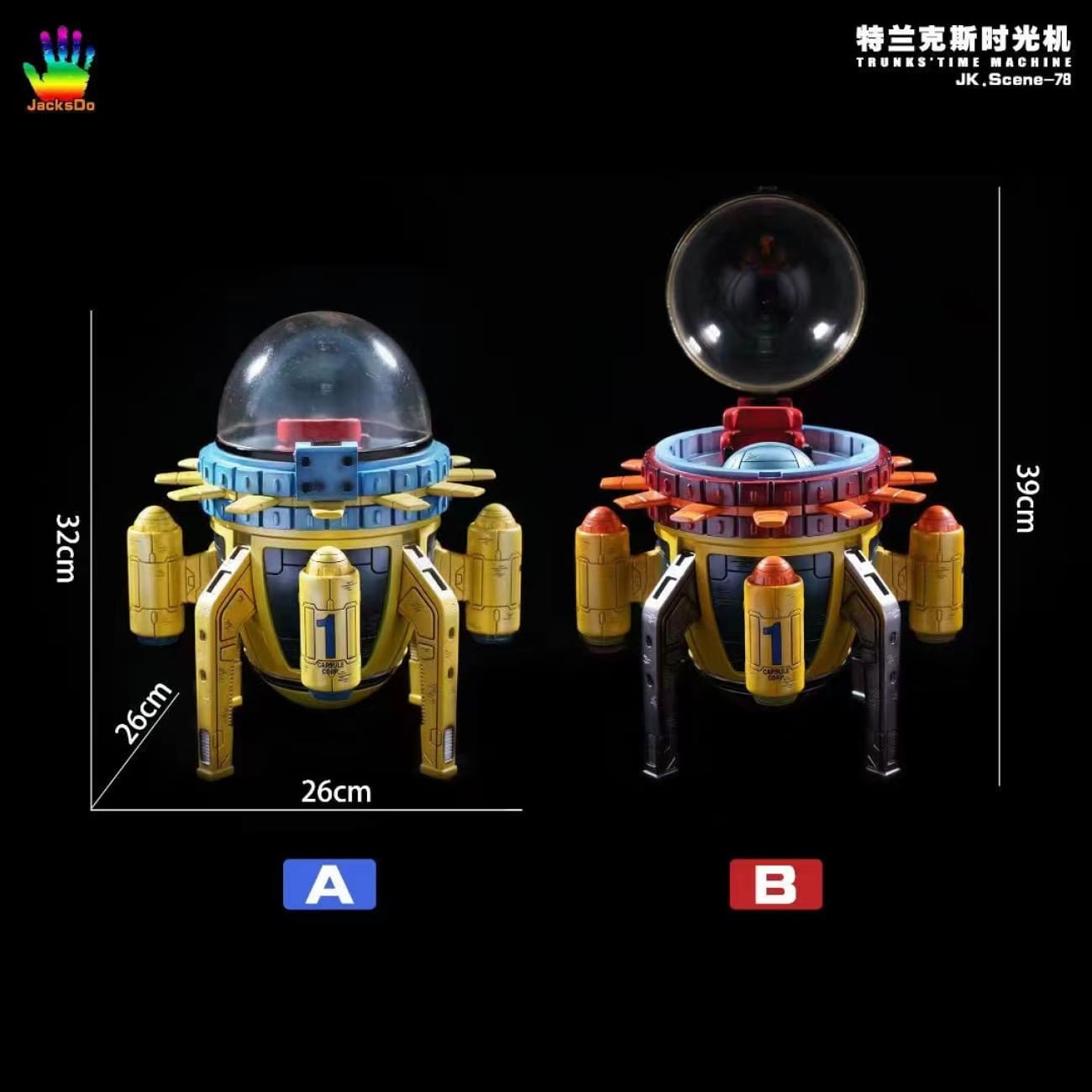 JacksDo - Trunks Time Machine [A.Anime Version / B.Comic Version]