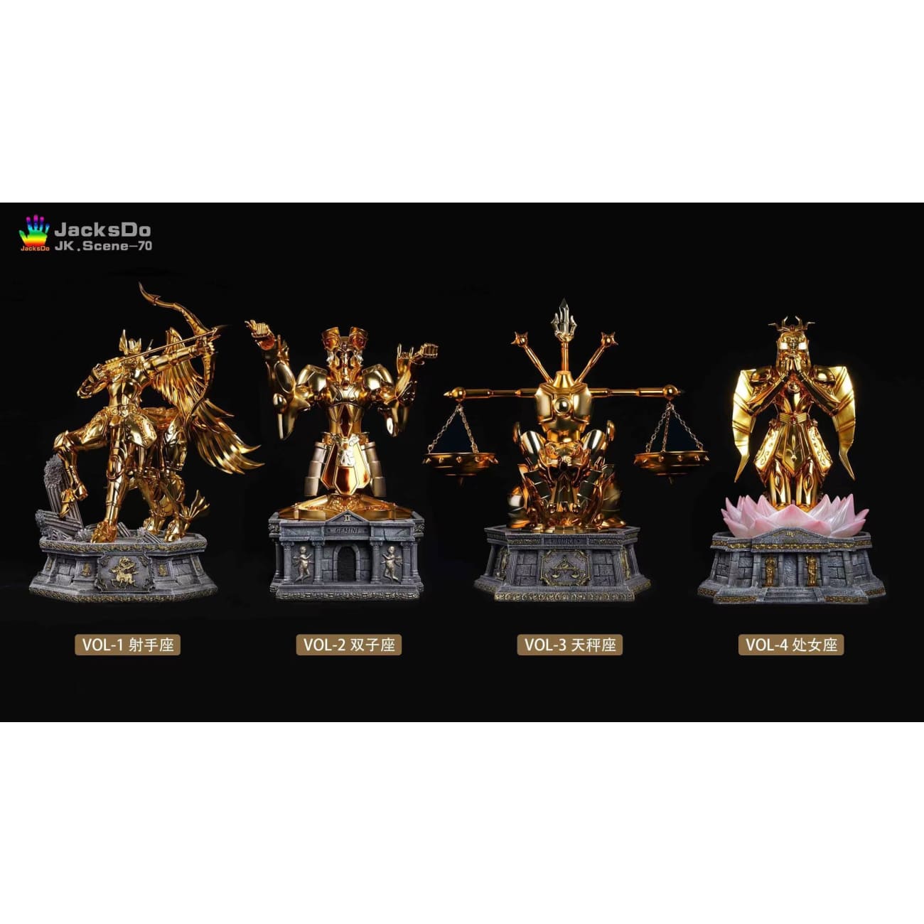 JacksDo - Virgo Shaka Gold Cloths [2 Variants]