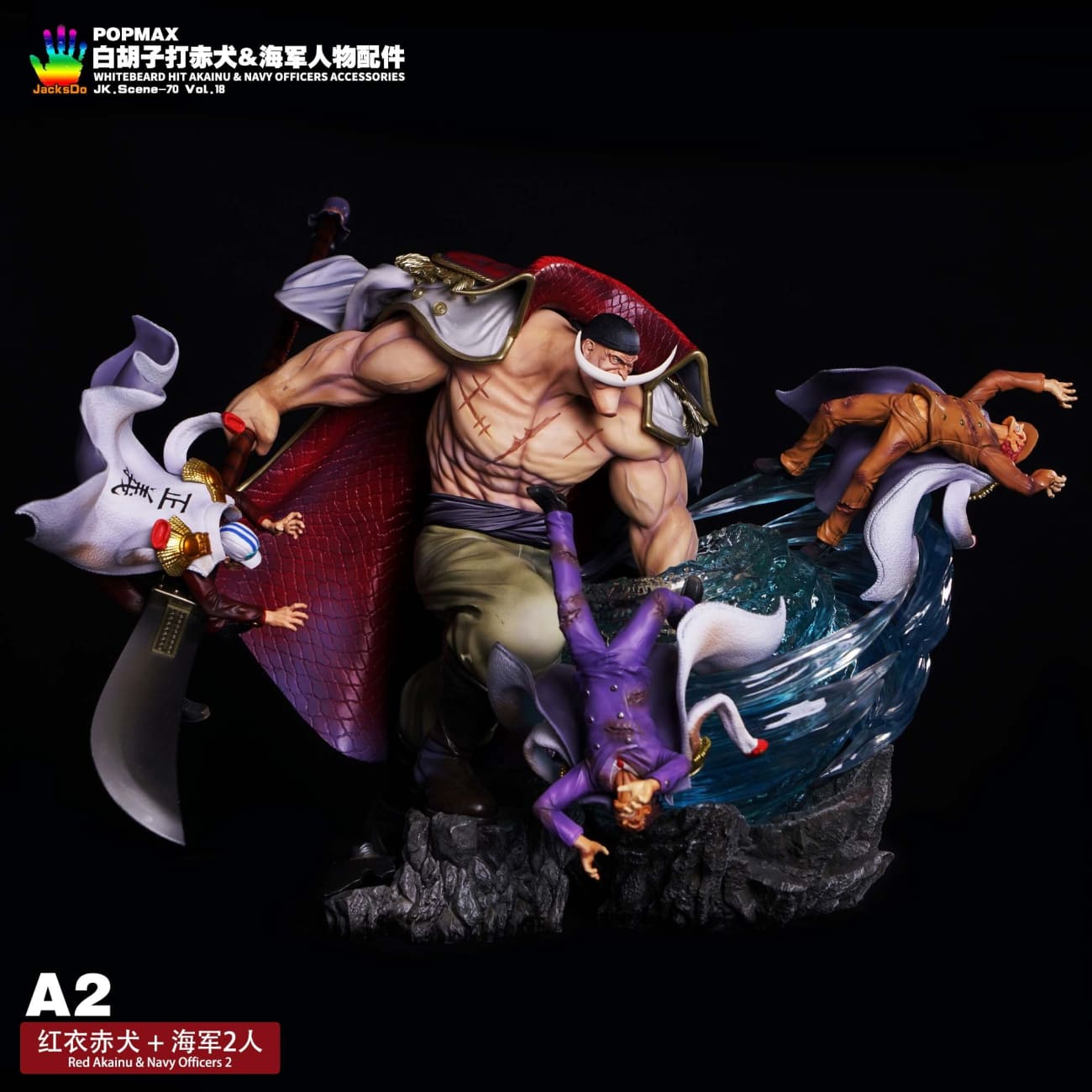 JacksDo - Whitebeard Edward Newgate Hit Akainu & Navy Officers Accessories [4 Variants]