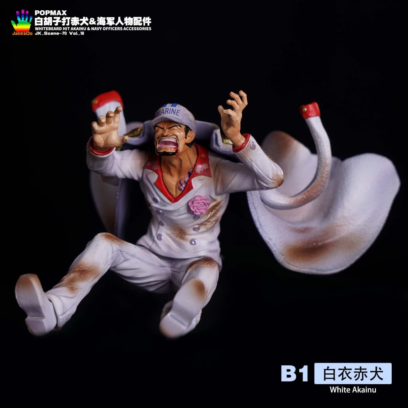 JacksDo - Whitebeard Edward Newgate Hit Akainu & Navy Officers Accessories [4 Variants]