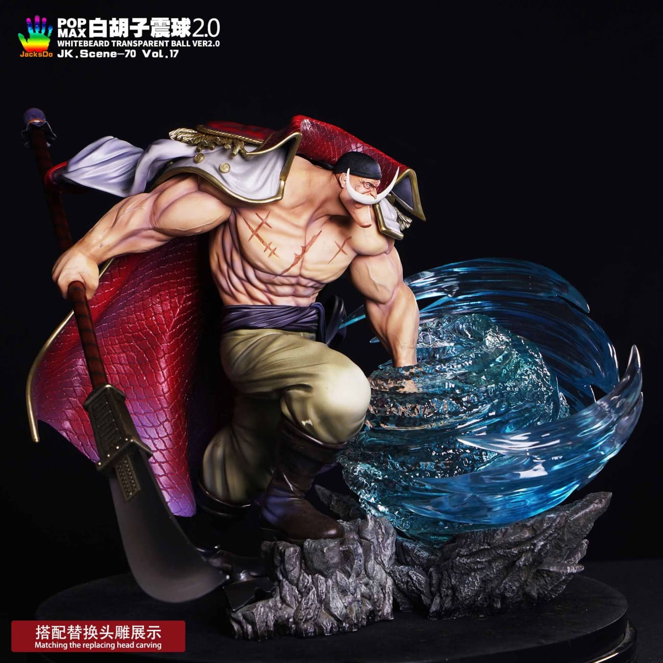 JacksDo - Whitebeard Edward Newgate Transparent Ball Ver 2.0