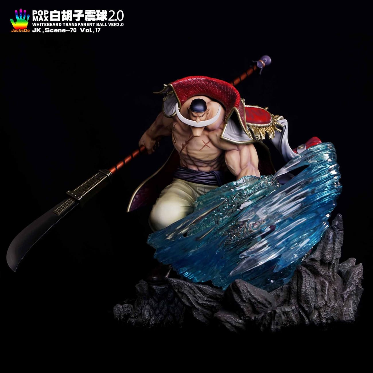 JacksDo - Whitebeard Edward Newgate Transparent Ball Ver 2.0