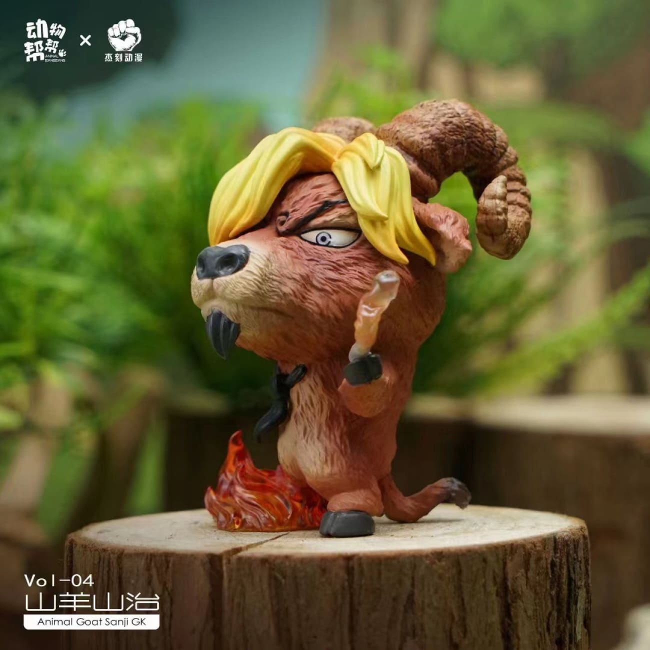 JacksMake Studio x Animal BangBang - Goat Cosplay Vinsmoke Sanji 