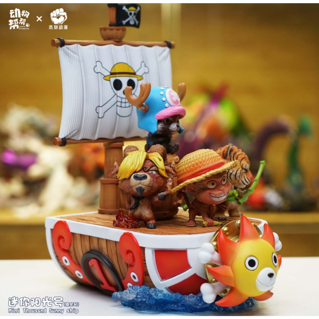 JacksMake Studio x Animal BangBang - Mini Thousand Sunny & Animal Team