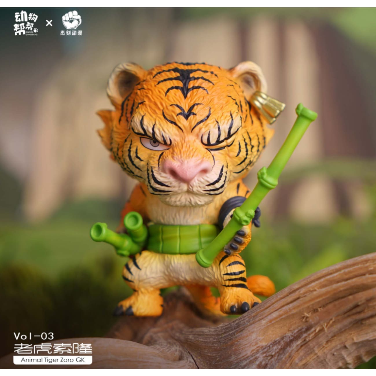 JacksMake Studio x Animal BangBang - Mini Thousand Sunny & Animal Team