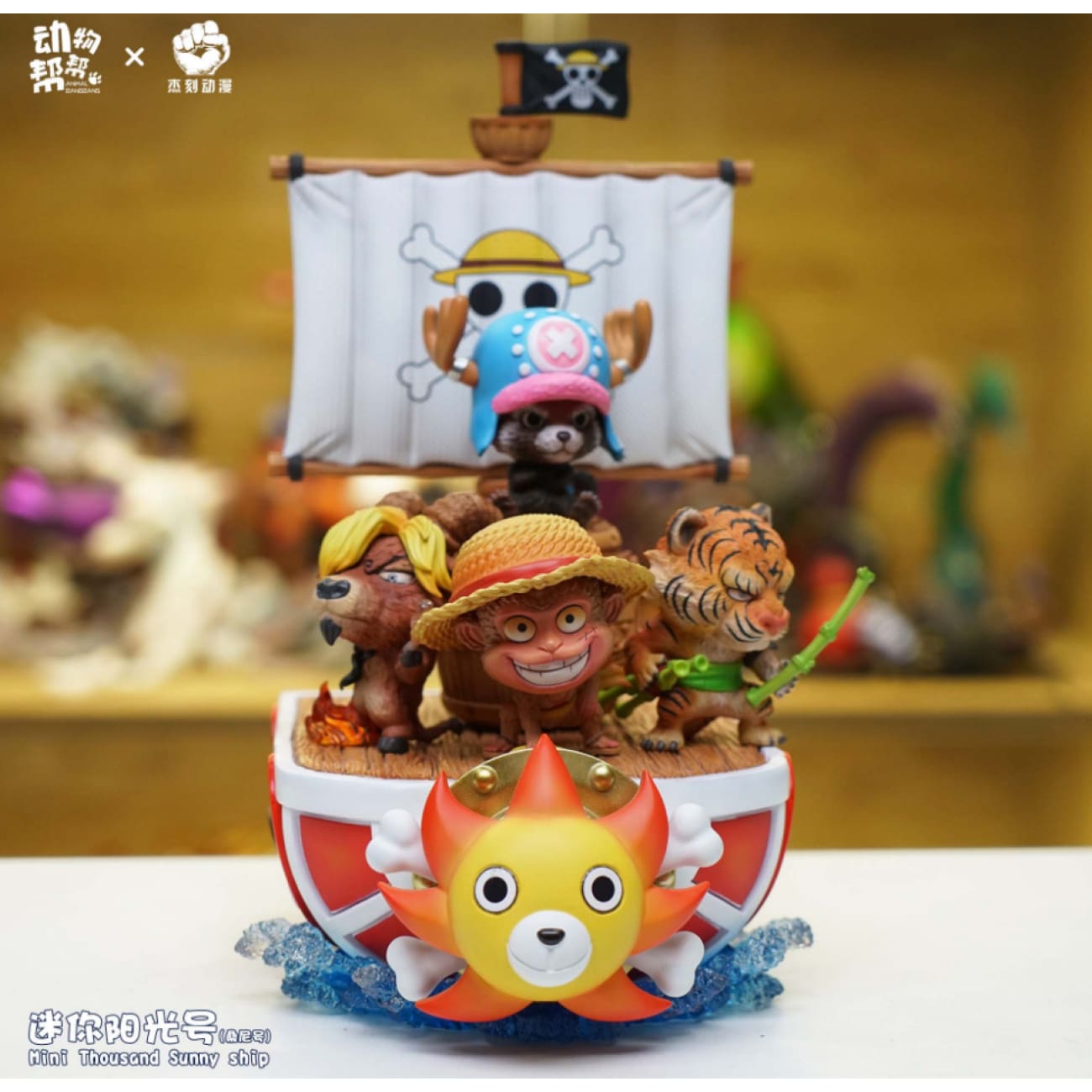 JacksMake Studio x Animal BangBang - Mini Thousand Sunny & Animal Team