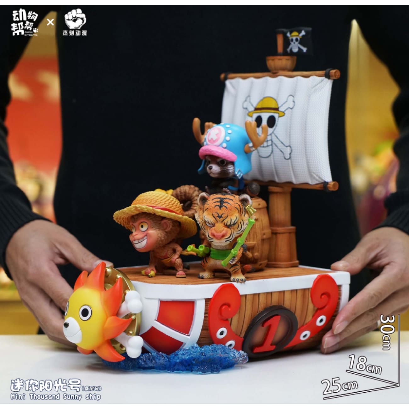 JacksMake Studio x Animal BangBang - Mini Thousand Sunny & Animal Team