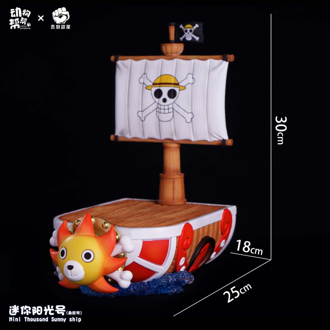 JacksMake Studio x Animal BangBang - Mini Thousand Sunny & Animal Team