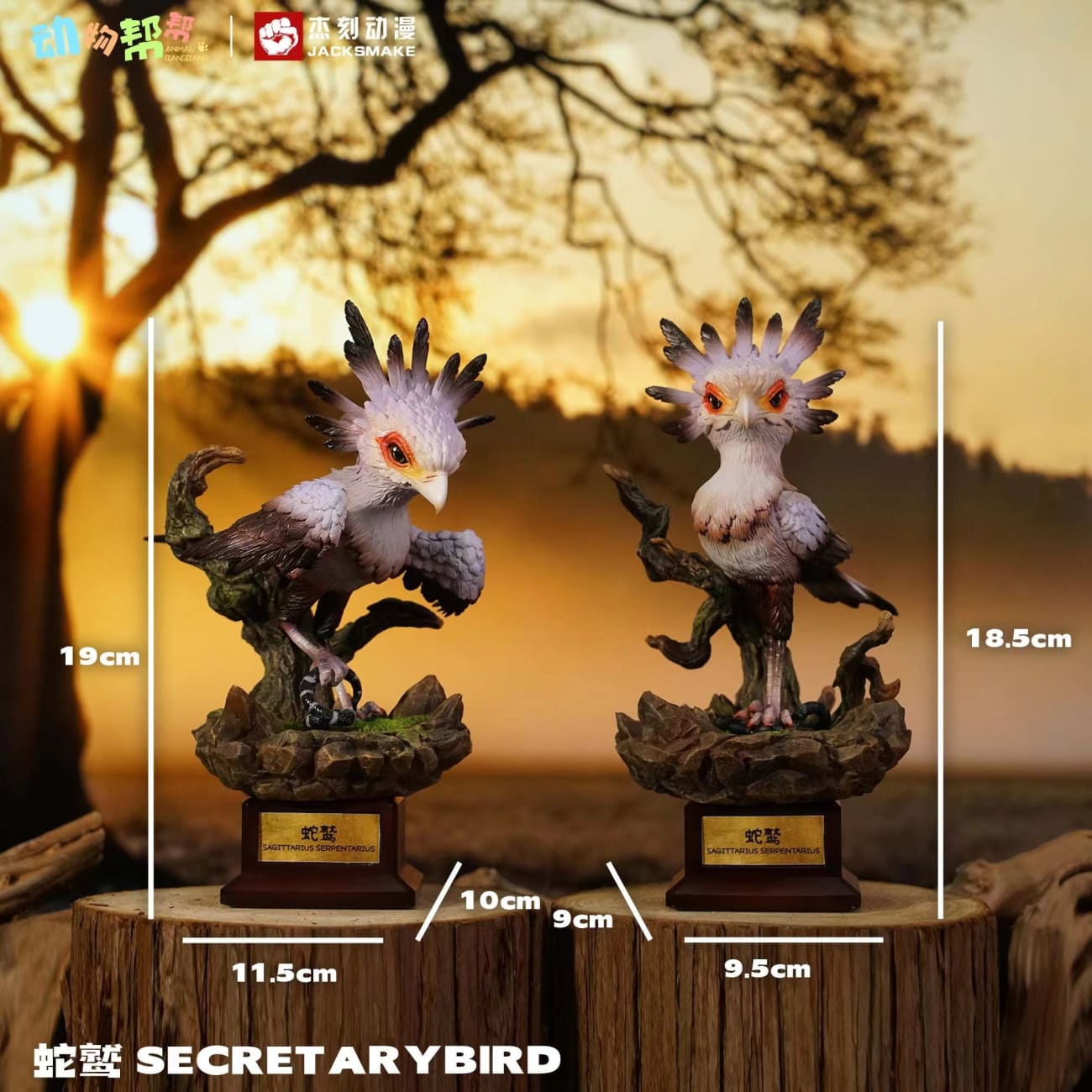 JacksMake Studio x Animal BangBang - Secretarybird [3 Variants]