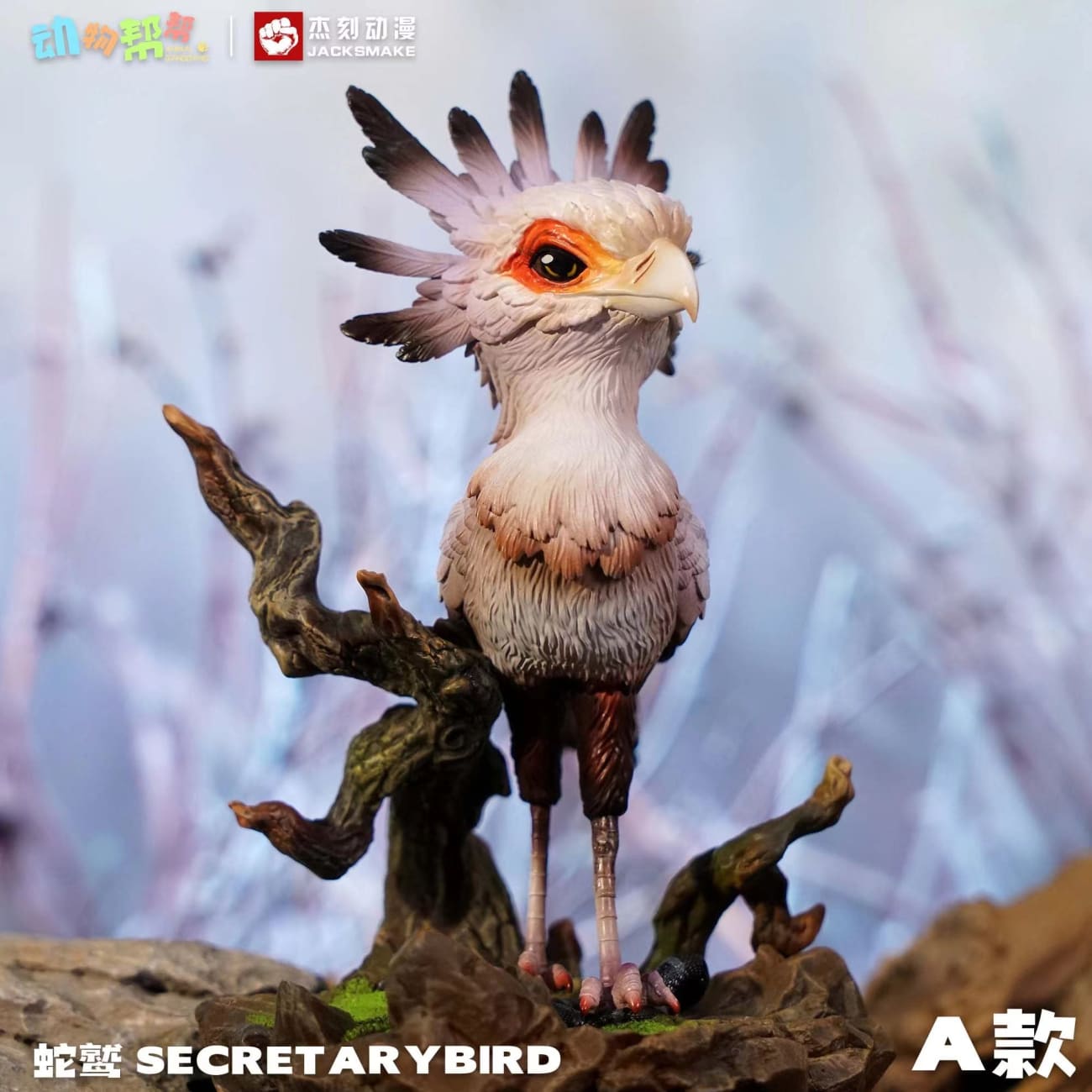 JacksMake Studio x Animal BangBang - Secretarybird [3 Variants]