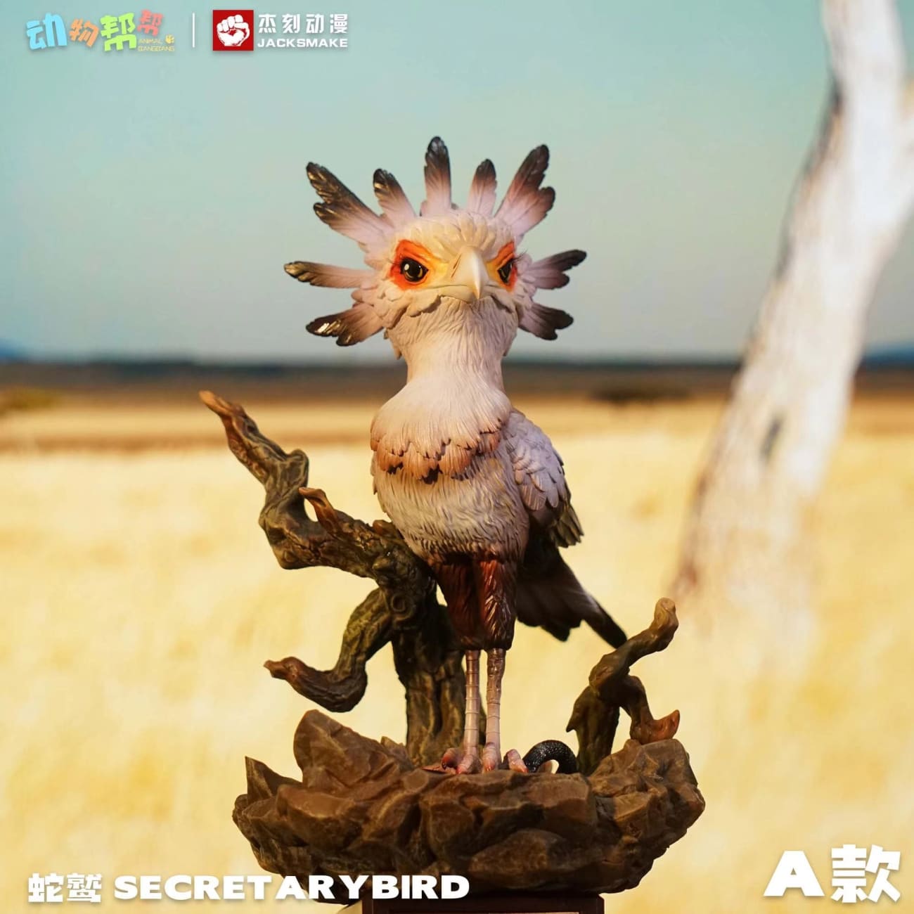 JacksMake Studio x Animal BangBang - Secretarybird [3 Variants]