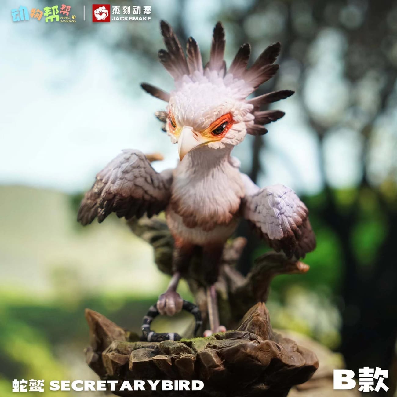 JacksMake Studio x Animal BangBang - Secretarybird [3 Variants]