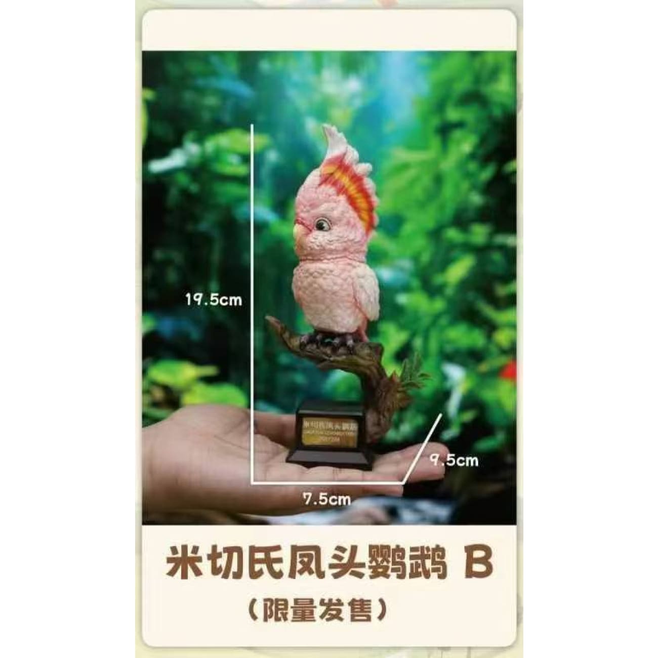 JacksMake Studio x Animal BangBang - Yellow-crested Cockatoo / Pink Cockatoo