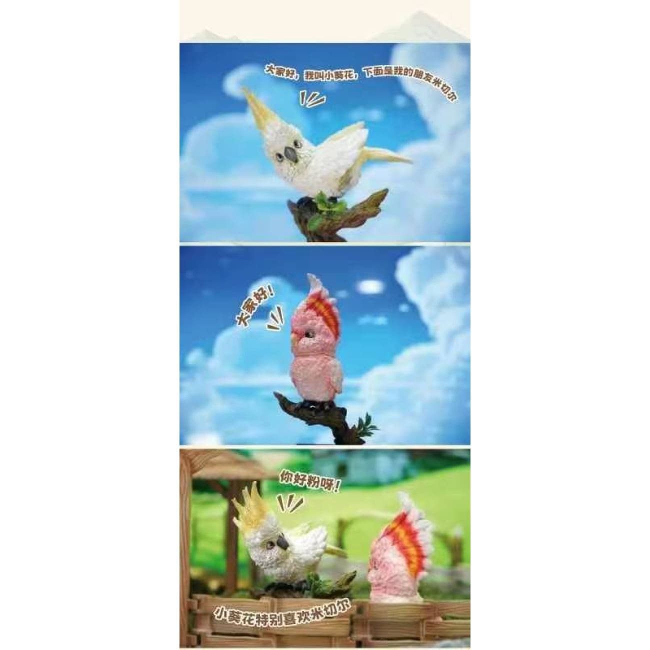 JacksMake Studio x Animal BangBang - Yellow-crested Cockatoo / Pink Cockatoo
