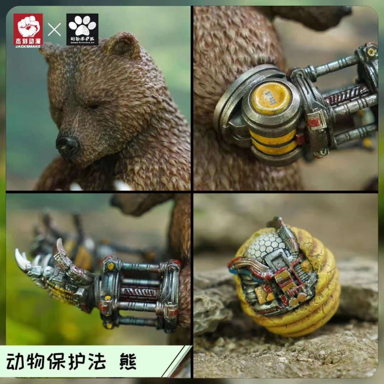 JACKSMAKE X Animal Protection Act  - Protect the bear