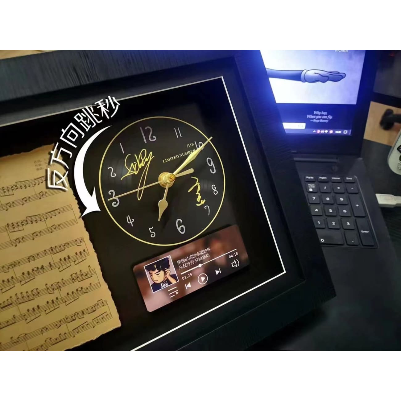 Jay Chou Musical Counter-Anti-Clockwise Clock [34cm x 25cm]