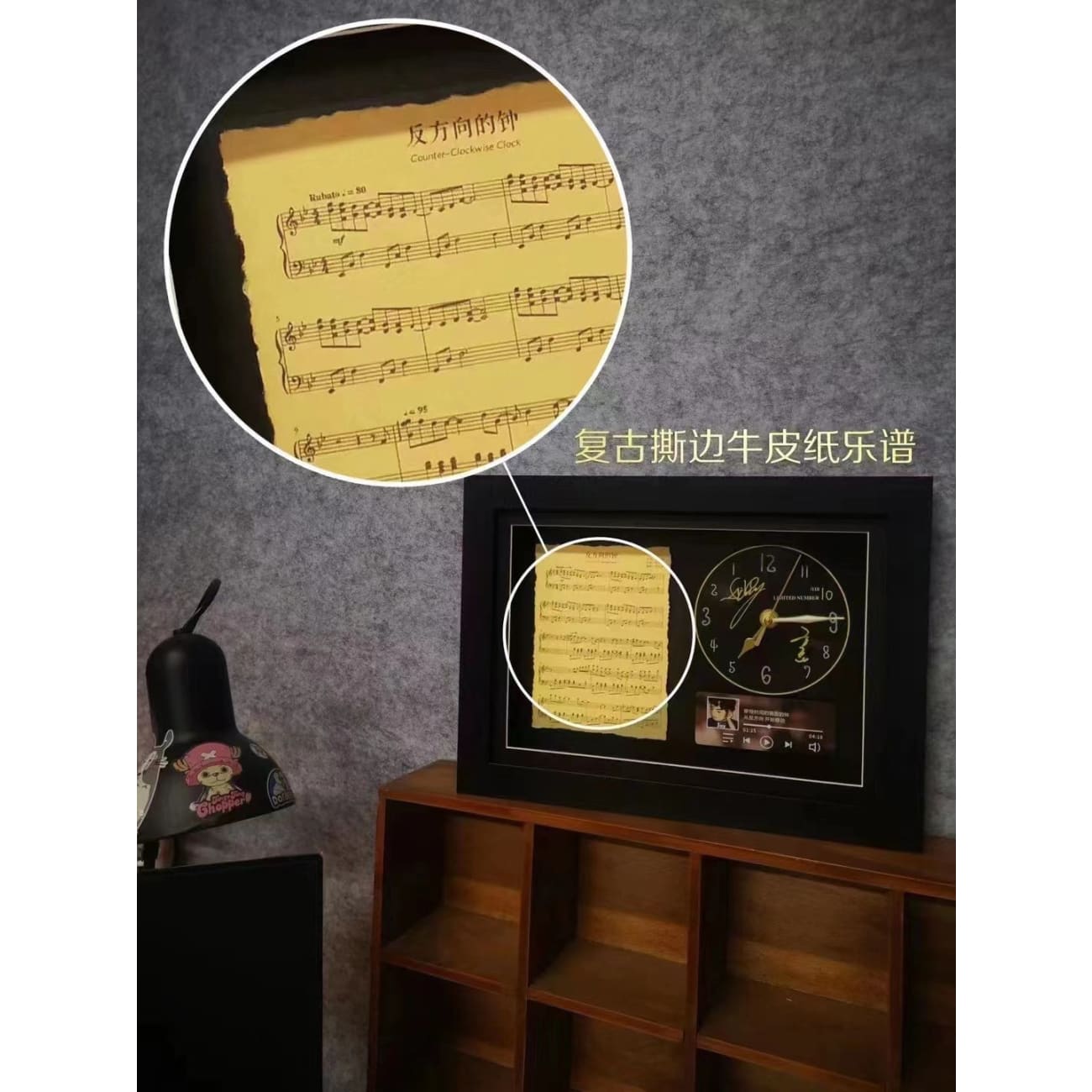 Jay Chou Musical Counter-Anti-Clockwise Clock [34cm x 25cm]
