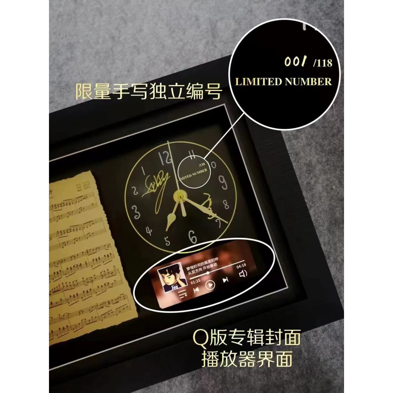 Jay Chou Musical Counter-Anti-Clockwise Clock [34cm x 25cm]