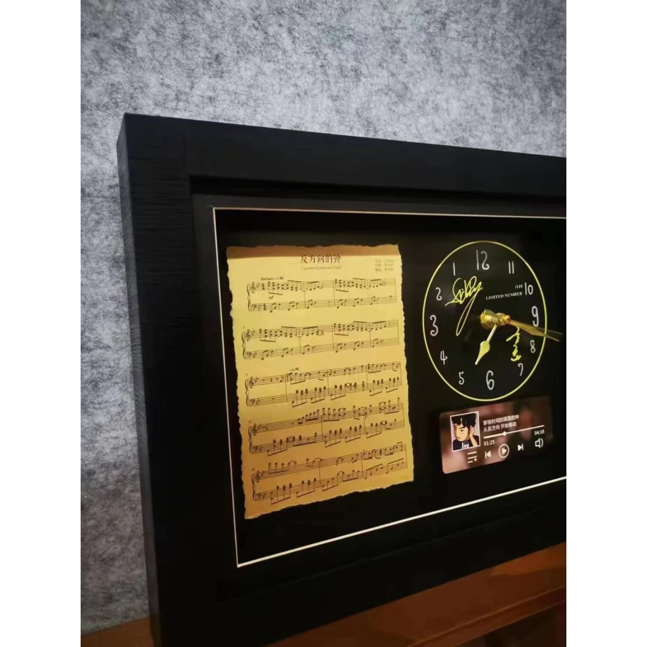 Jay Chou Musical Counter-Anti-Clockwise Clock [34cm x 25cm]