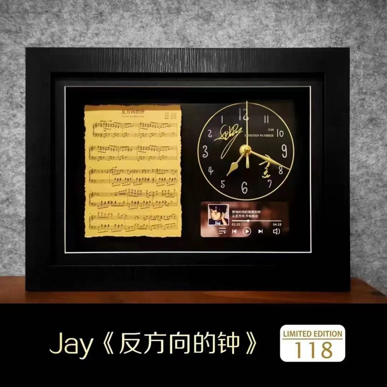 Jay Chou Musical Counter-Anti-Clockwise Clock [34cm x 25cm]